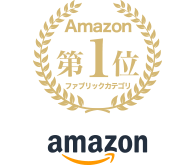 amazon マケプレアワード2017受賞